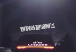 最新八卦爆料尚九熙,神秘女友身份引网友热议