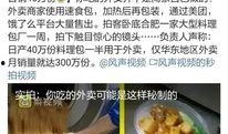 爆料花生酱小作坊视频,传统工艺与食品安全背后的故事