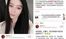 营销号爆料徐璐视频