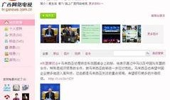 广西新闻爆料微博,聚焦本土热点事件，揭示社会现象