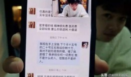 爆料安徽渣男是谁啊视频,视频爆料引发网友热议