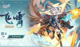冰魄月影幻星怎么选最新爆料,揭秘最新爆料，探索神秘游戏世界