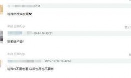 最新武汉吃瓜爆料头条微博,微博头条揭秘惊人内幕