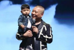 郭德纲家族爆料视频大全,揭秘相声世家的喜怒哀乐