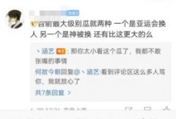 运动会大瓜爆料视频,精彩瞬间与幕后故事