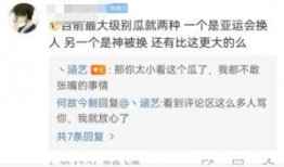 运动会大瓜爆料视频,精彩瞬间与幕后故事