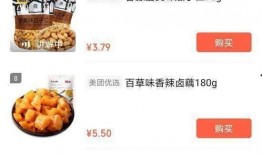 爆料花生酱小作坊视频,传统工艺与食品安全背后的故事