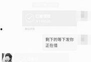 新闻爆料诈骗电话是多少,切勿轻信！