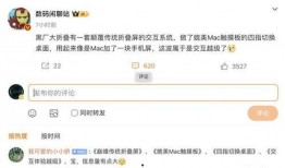 数码闲聊站最新爆料外观,全新外观设计，引领科技潮流新篇章