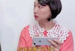 在线免费吃瓜网,揭秘在线免费吃瓜网背后的真相