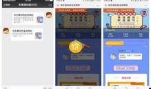 海诺上线技能爆料视频,全新爆料视频带你领略游戏魅力