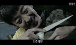 阴阳先生2015在线观看