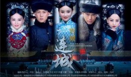 《宫》全集在线观看