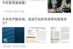 今日头条新闻爆料,揭秘某明星涉嫌偷税漏税内幕