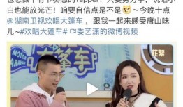 扒爷爆料唐山话视频播放,唐山话视频播放背后的故事