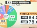 摩德纳病毒爆料视频,真相与争议并存