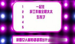 娱乐八卦每日爆料模板
