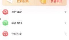 免费吃瓜app软件,带你畅享海量娱乐资讯，轻松成为娱乐圈“吃瓜群众”