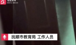 女孩爆料继父视频播放,真相令人震惊