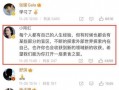 张艺兴翻车爆料视频,真相与争议全解析