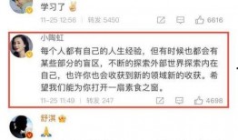 张艺兴翻车爆料视频,真相与争议全解析