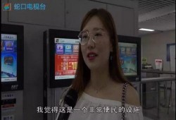 深圳孙小姐爆料视频最新,揭秘事件背后真相