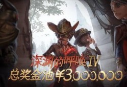 第五人格最新爆料是什么,神秘新角色曝光，全新游戏玩法即将解锁！
