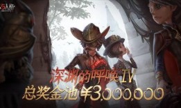 第五人格最新爆料是什么,神秘新角色曝光，全新游戏玩法即将解锁！