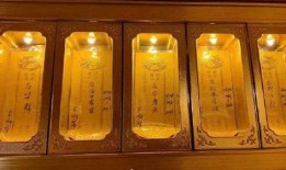 战犯牌位爆料视频播放下载,播放下载背后的真相与争议