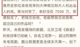 娱乐圈偷税漏税爆料,揭秘明星税务乱象