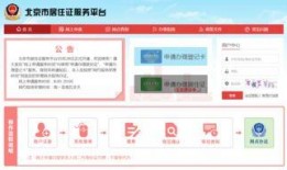 广州市新闻爆料平台下载,广州市新闻爆料平台最新动态汇总