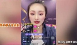 小优娱乐圈最新爆料小说