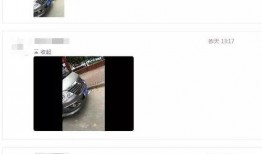 网络爆料视频网站