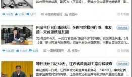 新闻爆料最有影响,最新新闻事件引发社会广泛关注