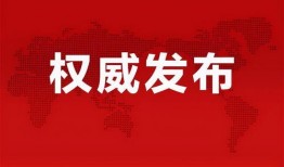 新乡都市爆料新闻最新消息,揭秘某神秘项目背后真相