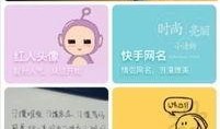 网红助理爆料视频,幕后真相大曝光！