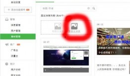 爆料视频怎么发送到微信,如何将爆料视频一键发送至微信，轻松分享精彩瞬间
