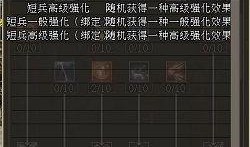 三国群英传2最新爆料,再现烽火连天，群英荟萃再战江湖！