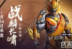 和平精英最新皮肤预爆料,炫彩登场，战火再燃！