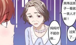 张小涵漫画爆料视频全集,揭秘幕后故事与精彩瞬间