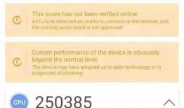 数码达人最新爆料,揭秘神秘新机，性能突破极限！