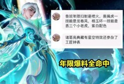 仙雯上神爆料了吗视频,揭秘神秘事件背后的真相