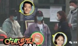 狗仔爆料邓为是哪一集视频,邓为现身哪一集视频引发热议