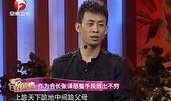 娱乐爆料张译是哪一期的,揭秘娱乐爆料背后的精彩一幕