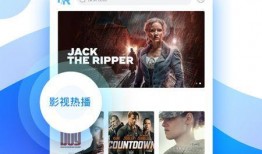爆料热点金星直播视频下载,揭秘幕后热点背后的真相