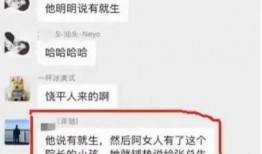 汕头医院院长出轨事件最新爆料,惊人内幕曝光