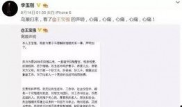 娱乐圈人爆料知乎,揭秘明星背后的真实故事