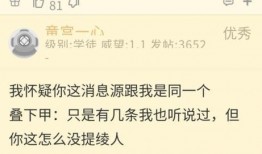 原神最新舅舅党爆料视频