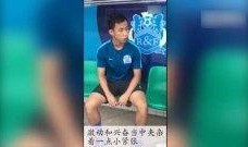 陈晨爆料中超了吗视频播放