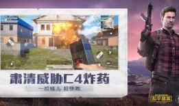 和平精英下周爆料视频,全新内容抢先看，精彩不容错过！